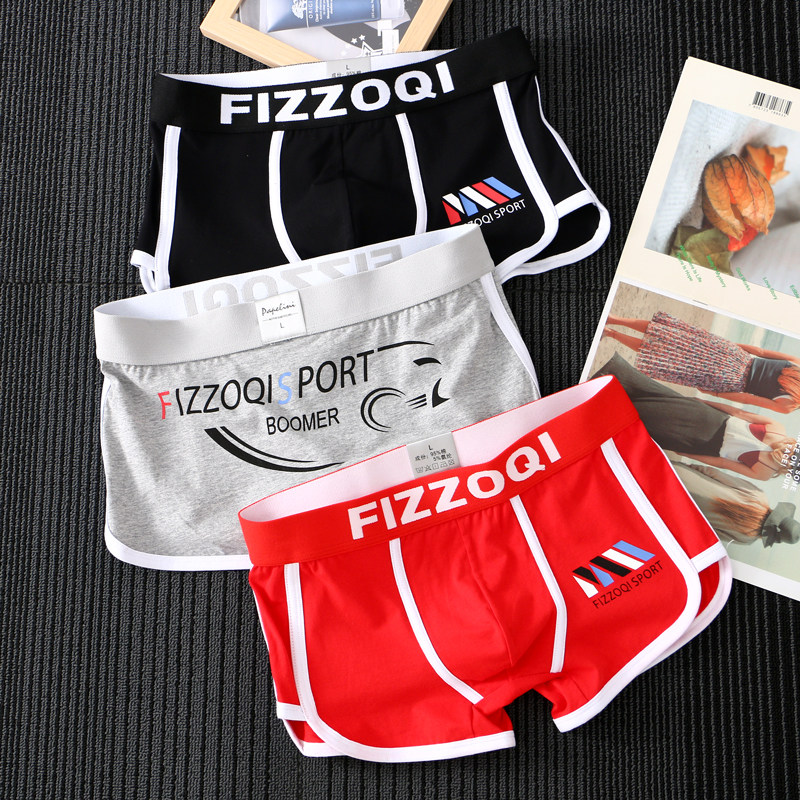 男士内裤棉质平角裤中腰四角裤潮流短裤头个性青年男生底裤衩透气,淘宝优惠券,粉丝福利购,淘宝优惠卷