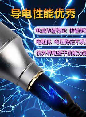 纹身纹绣电流仪双头连接线铜线