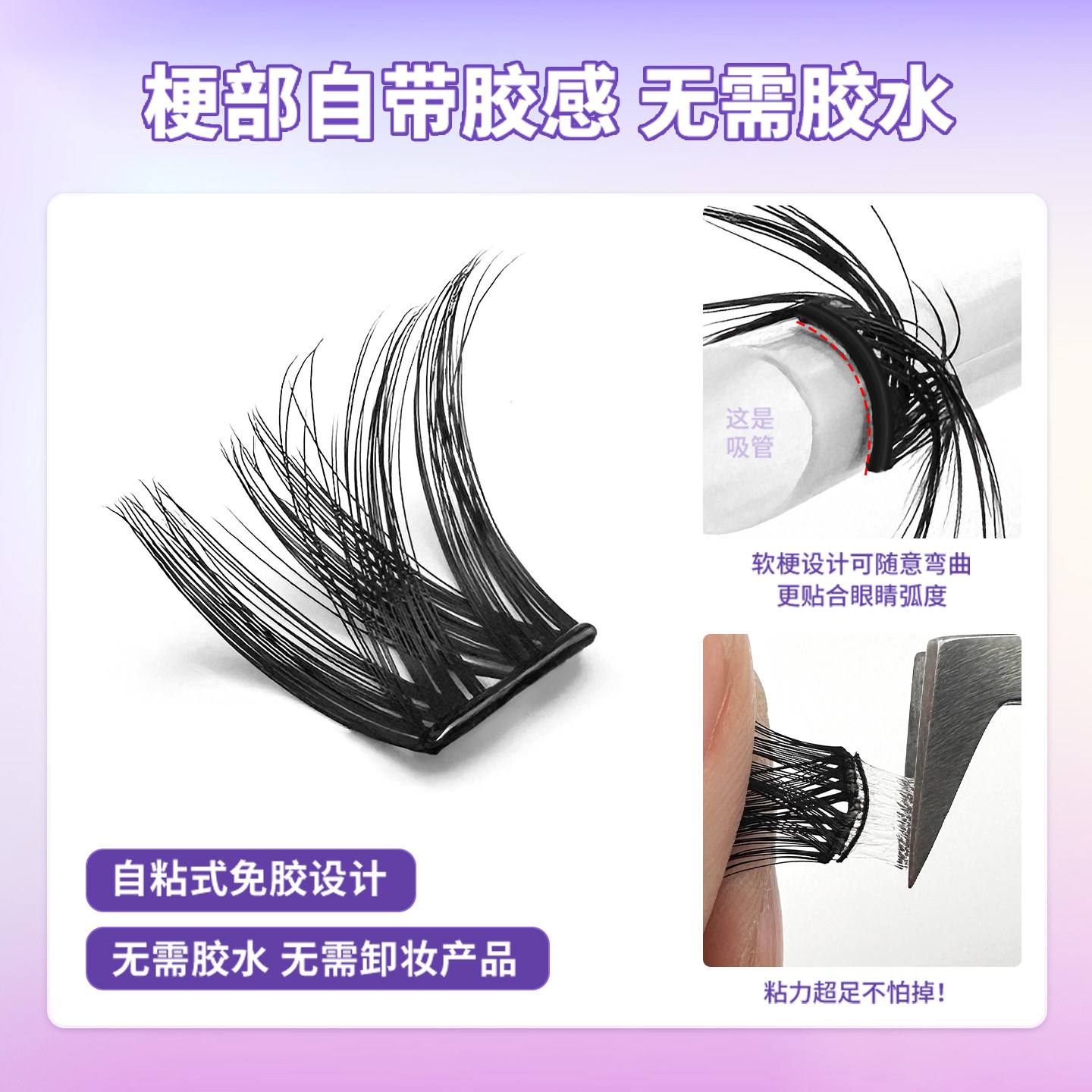 【免胶浓密双V】上镜欧美假睫毛懒人新手放大双眼可重复使用自粘,淘宝优惠券,粉丝福利购,淘宝优惠卷