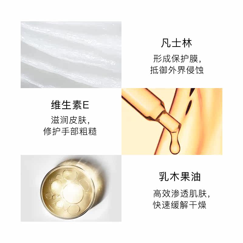 凡士林特润修护干燥补水男女护手霜 纤呼吸护手霜