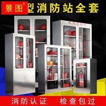 Stainless Steel Fire Cabinet Micro-Fire Station Emergency Equipment Cabinet Fire-box Protection cabinet Explosion-proof cabinet Site Tool cabinet