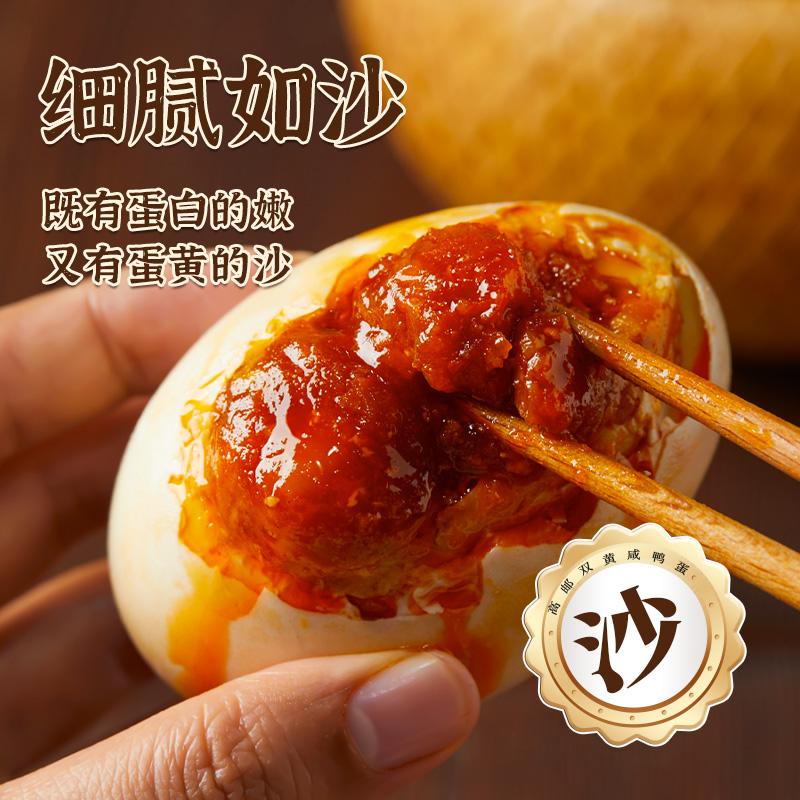 高邮双黄咸鸭蛋正宗流油整箱官方旗舰店正品高邮咸鸭蛋熟盐咸蛋黄