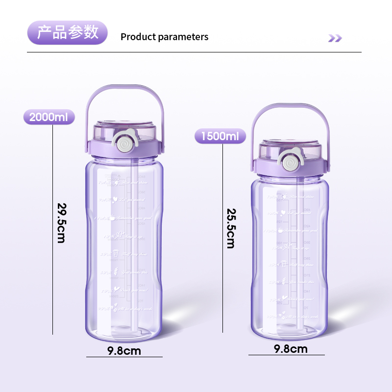 双饮大容量水杯女夏季运动刻度塑料杯子耐高温水瓶男大水壶防摔-图3