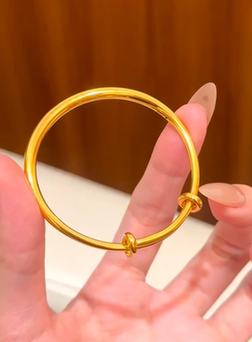 金店同款金包银宝宝推拉手镯