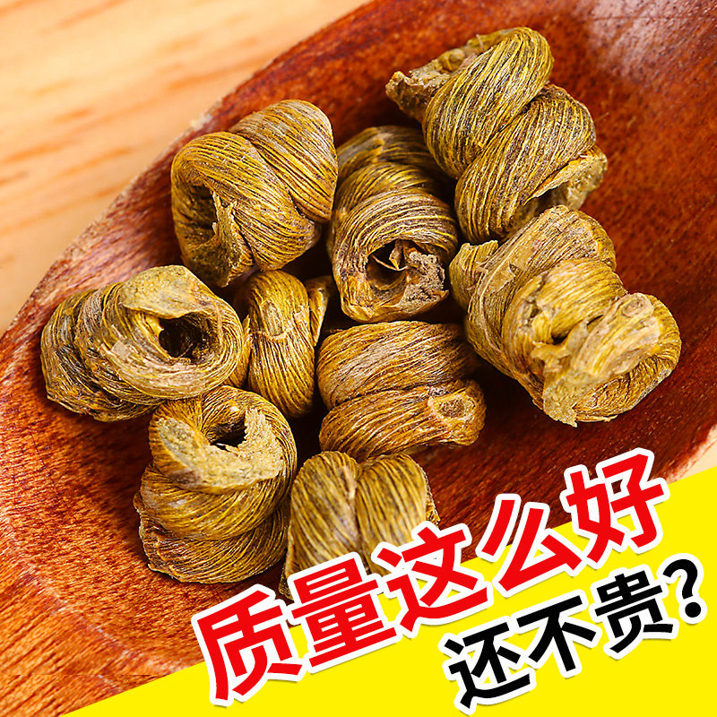  徽真斛石斛/枫斗