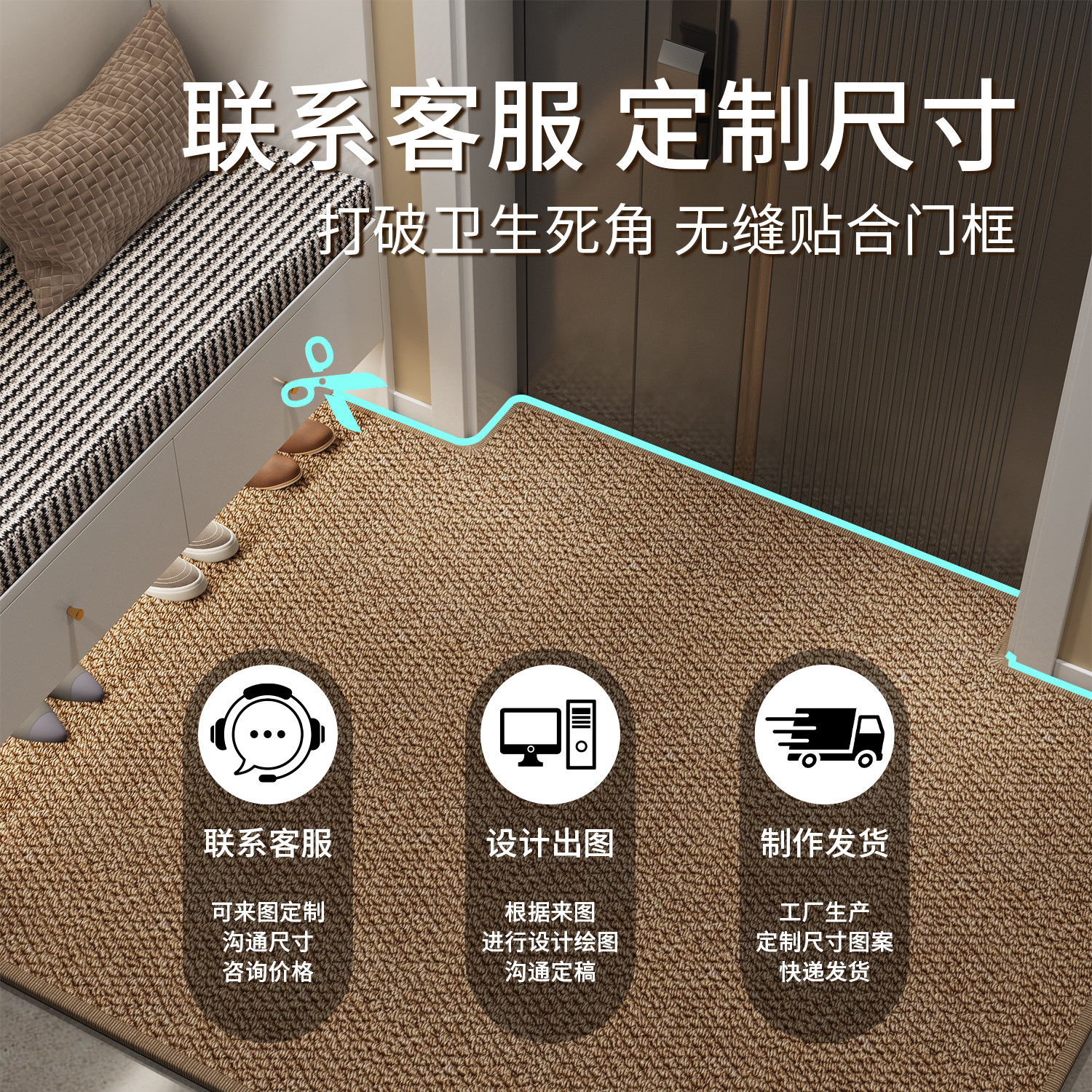 地垫入户门垫进门2024新款门口脚垫玄关剑麻地毯免洗加厚可裁剪,淘宝优惠券,粉丝福利购,淘宝优惠卷