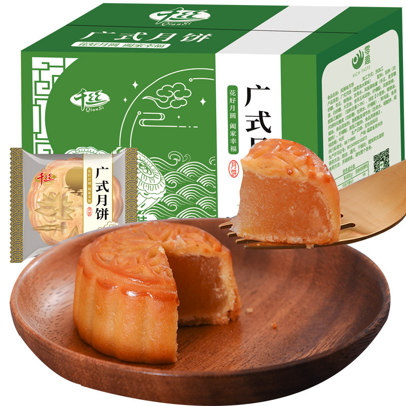 千丝老式广式中秋节整箱凤梨月饼 腾趣食品专营月饼