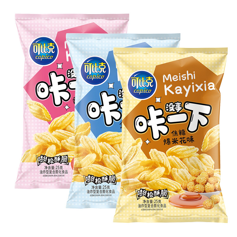 可比克薯片炒饭多口味混装大礼包 腾趣食品专营膨化食品