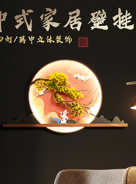 蕴华堂壁挂禅意装饰简约