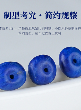 原矿青金石藏扣平安扣