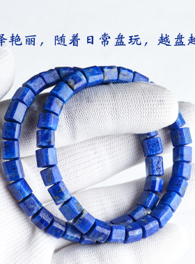 原矿青金石随型桶珠DIY编织串珠子文玩顶珠腰珠星月金刚菩提配饰