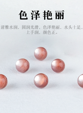 优选粉锂云母散珠子男女士手链diy手工手串水晶多宝项链串珠配件