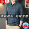 Classic car genuine pocket striped cotton long