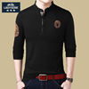 Classic car spring and autumn new men's clothing pure