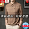 Classic car genuine pocket striped cotton long