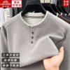 Classic car Henry fake two piece long sleeve t-shirt
