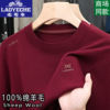 Classic Car Men's 100% Pure Wool Needle