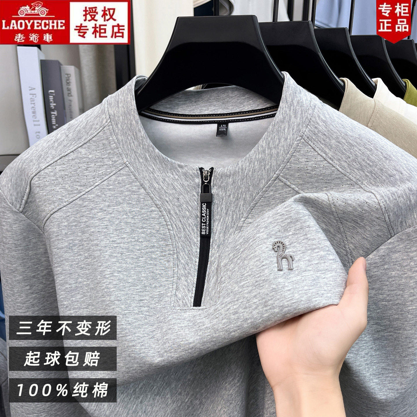 Classic car half zip 100% cotton long sleeve hoodie