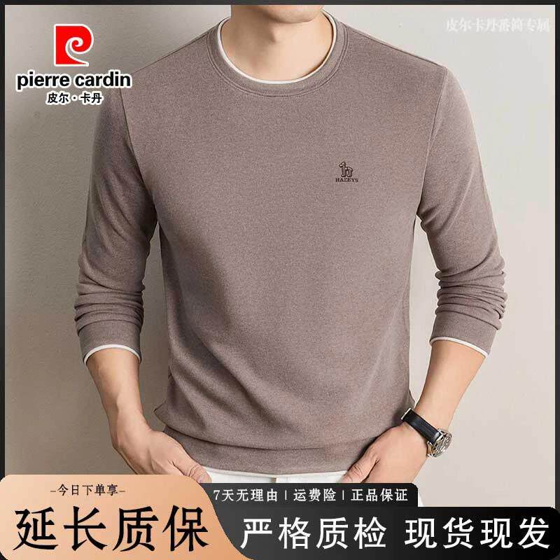 Pierre Cardin mulberry silk sheep wool knit