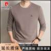 Pierre Cardin mulberry silk sheep wool knit