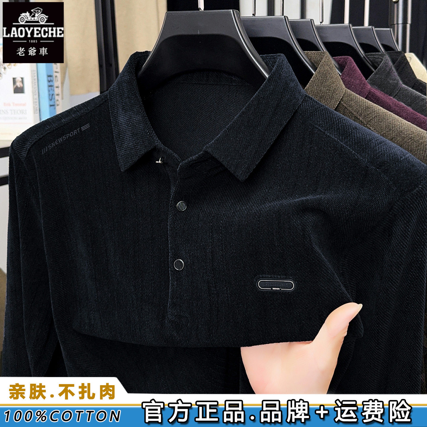 Classic car high-end brand long sleeve t-shirt for men