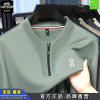 Classic car half zip mercerized cotton long