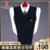 Pierre Cardin Autumn and Winter Cashmere Vest Men's V-neck Knitted Vest Middle-aged Sleeveless Wool Jacket Men's Waistcoat