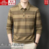 Classic Car Cotton Long Sleeve Lapel POLO