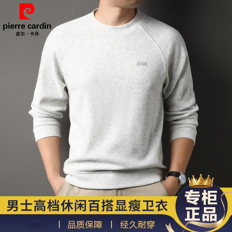 Pierre Cardin men's high-end casual clothing