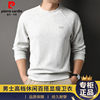 Pierre Cardin men's high-end casual clothing