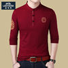 Classic car spring and autumn new men's clothing pure