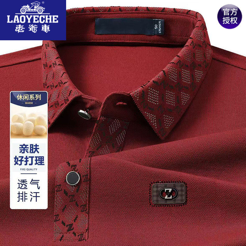 Classic car long sleeve t-shirt for men 2024 autumn
