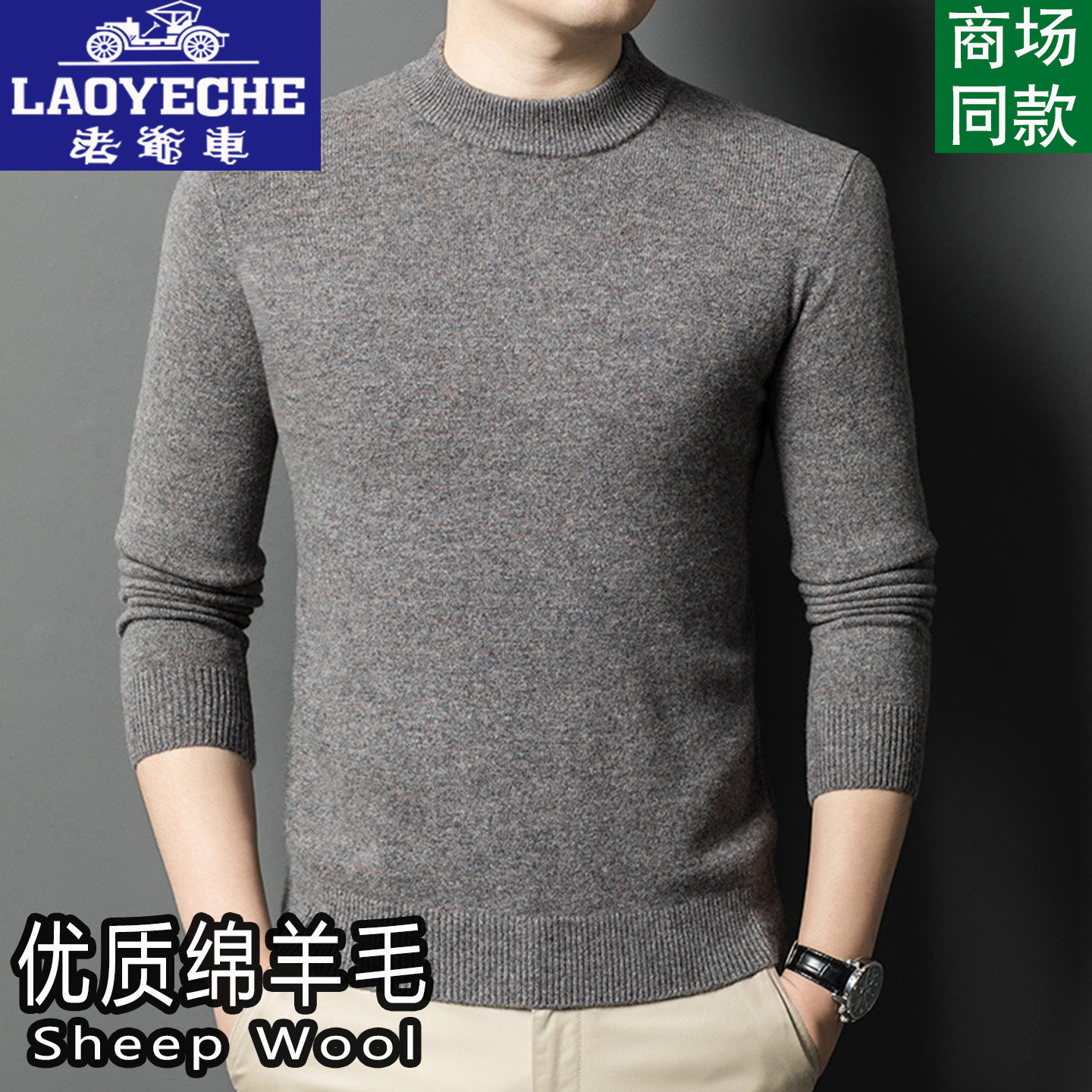 Classic car business cardigan men's half
