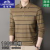 Classic car 100% cotton long sleeve T-shirt for men