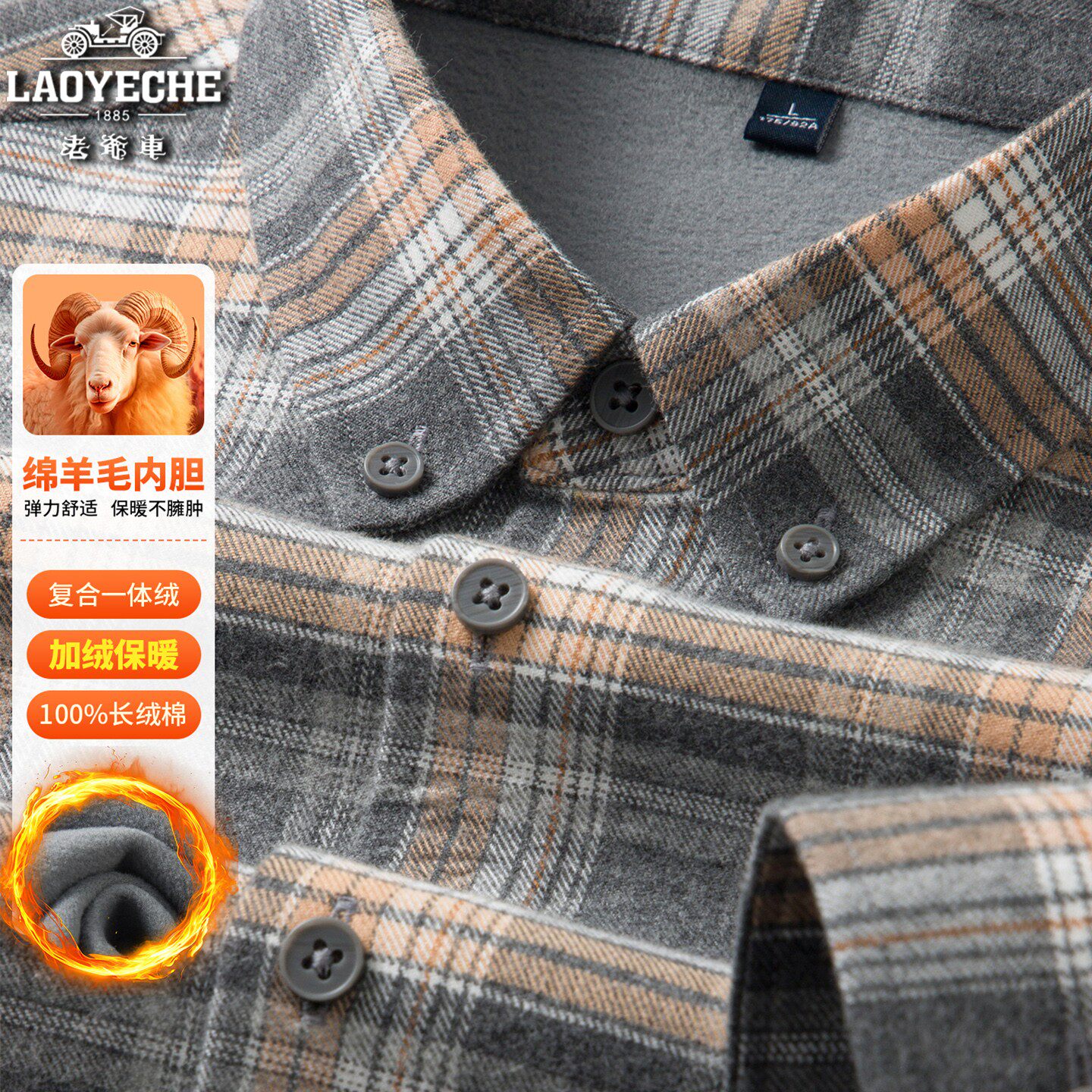 Classic car 100% cotton plaid warm