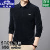 Classic car high-end pure cotton long-sleeved t-shirt for men