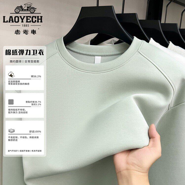 Classic Car Men's Cotton Long Sleeve T-Shirt Round Neck