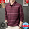 Classic car autumn men's lapel stripes