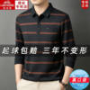 Classic Car Dad Long Sleeve T-Shirt Striped Cotton