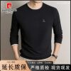 Pierre Cardin mulberry silk sheep wool knit