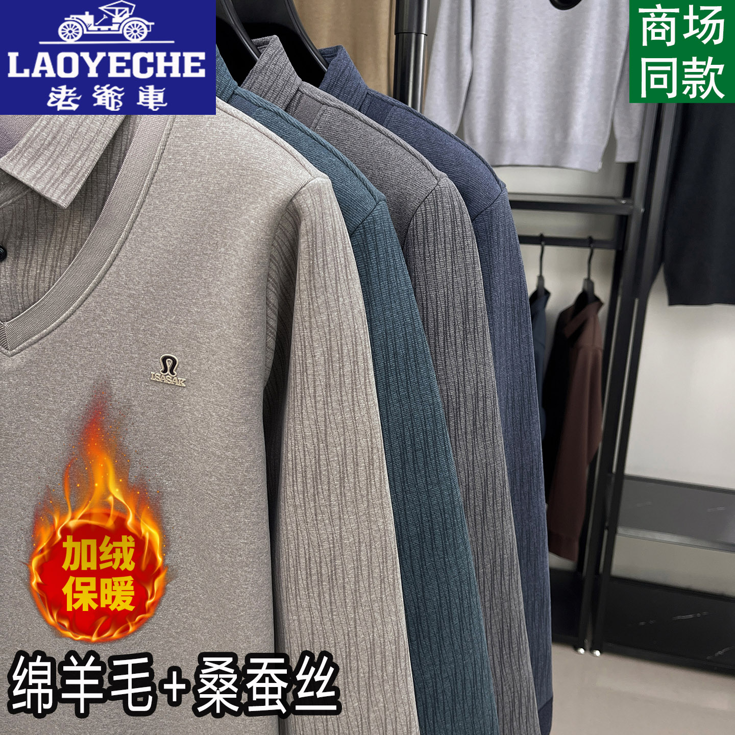 Classic car winter holiday two-piece sweater