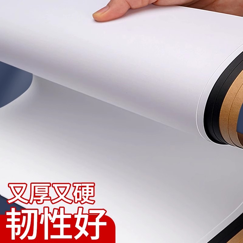 白色卡纸硬a4黑色a3牛皮卡纸儿童手工幼儿园diy环创纸板8k加厚4k大张小学生手抄报马克笔绘画纸美术画画专用
