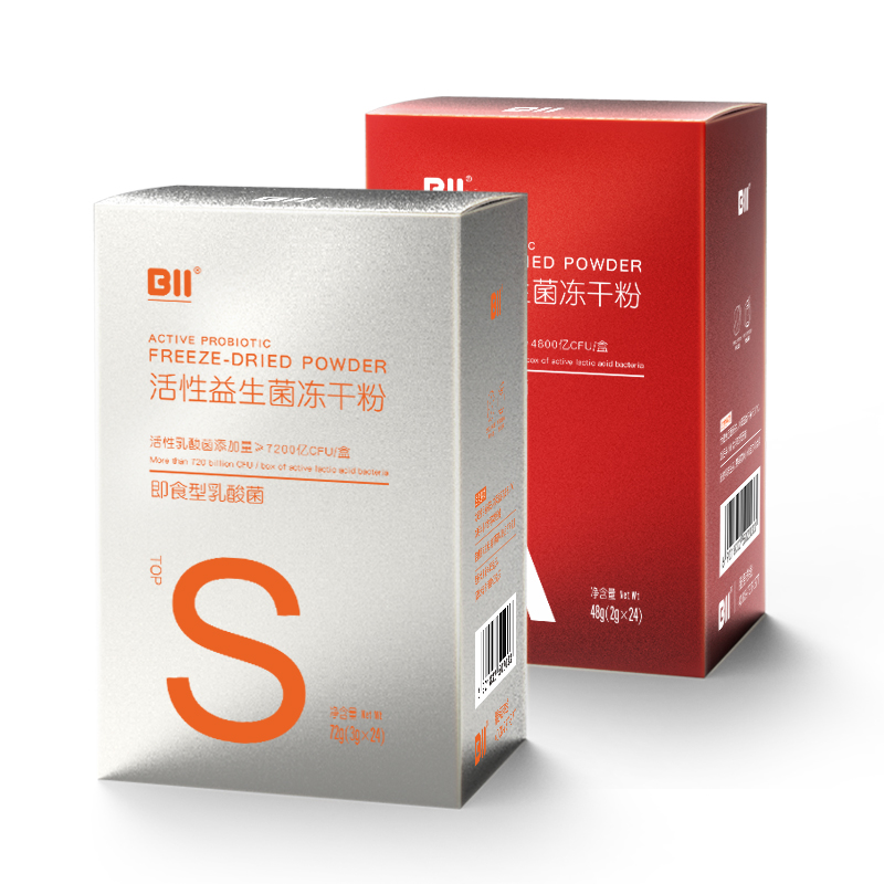 bii旗舰店bii益生菌成人儿童冻干粉大人孕妇肠胃肠道调理益生元活菌养胃粉3