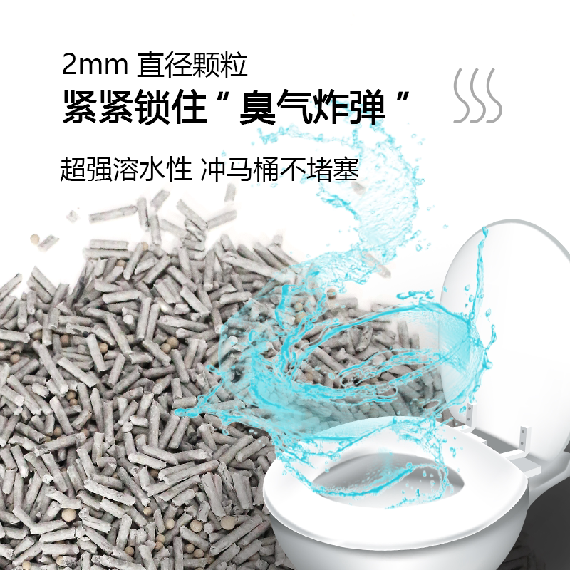 宠出没 5斤天然原味备长炭猫砂除臭无尘结团吸水活性炭豆腐猫砂6L