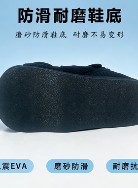 前足免负重减压鞋带盖款行走辅具