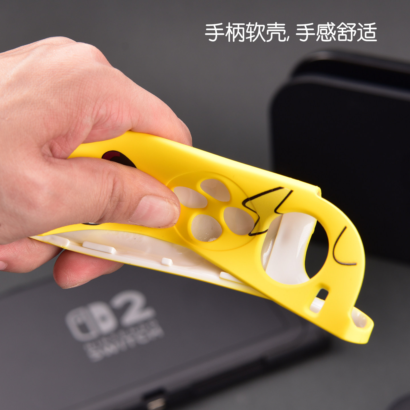 红印switch手柄保护套Switch2手柄保护套switcholed手柄套续航版手柄握把硅胶软壳星之卡比王国之泪马里奥,淘宝优惠券,粉丝福利购,淘宝优惠卷