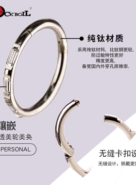 热波纯欲钛合金女水晶爆闪耳轮环