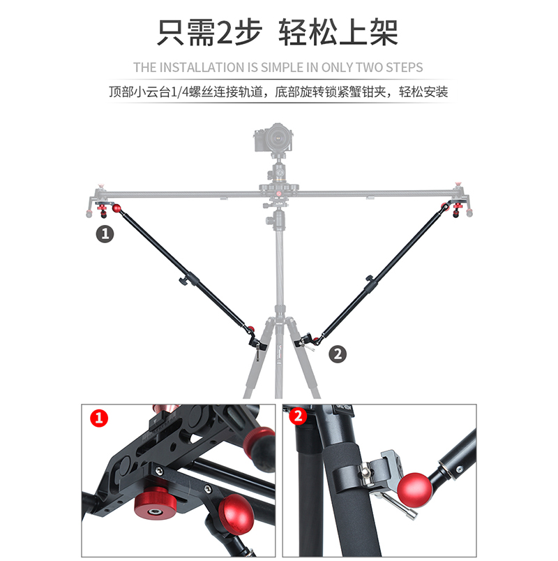 GVM 滑轨支撑架摄影摄像轨道三脚架稳定器单反相机便携通用铝合金支撑杆辅助稳定拍摄滑轨云台专用数码配件