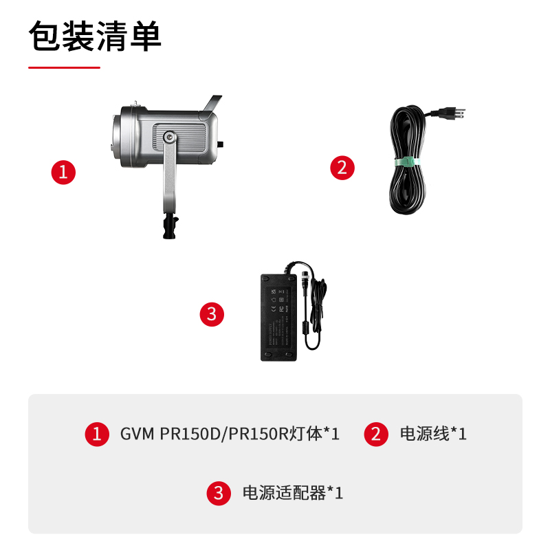 GVM PR150D直播补光灯PR150R室内外打光灯主播专用RGB彩色发丝灯舞蹈神明少女灯光直播间背景相机美颜氛围灯 - 图3