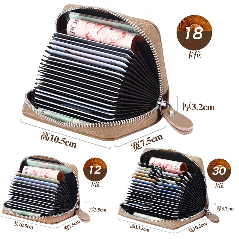 男士真皮大容量防消磁多卡位名片包 bagus卡包